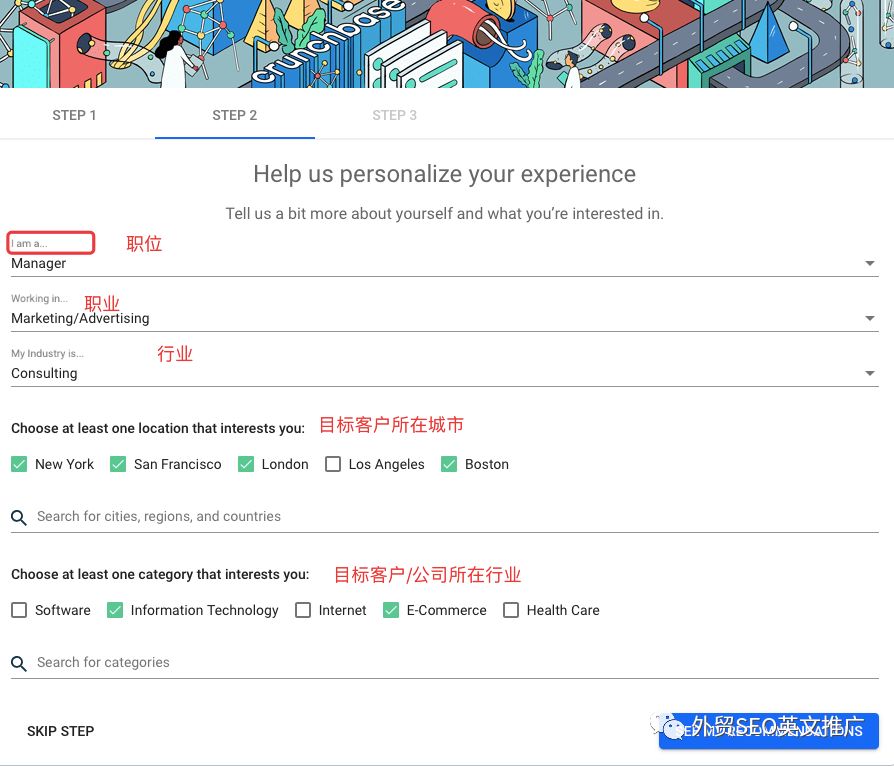 Crunchbase是什么？怎么找客户？