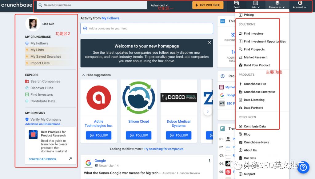 Crunchbase是什么？怎么找客户？