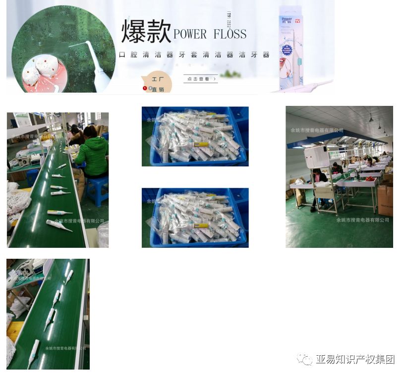 兩大爆款新案，平臺賬戶火速凍結(jié)中！這年還能好好過嗎？！【跨境侵權(quán)學(xué)堂】