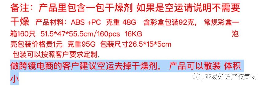 兩大爆款新案，平臺賬戶火速凍結(jié)中！這年還能好好過嗎？！【跨境侵權(quán)學(xué)堂】