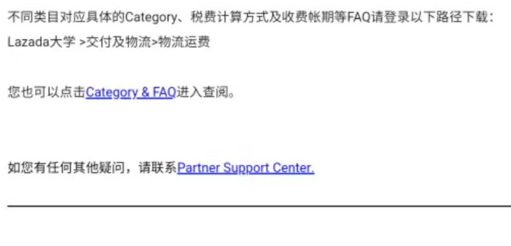 注意!印尼进口税起征额大幅降低,Shopee、Lazada卖家都气炸了?