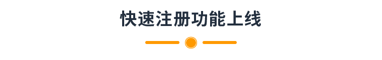 配送费配省了53%？亚马逊物流轻小商品计划是什么神仙福利！