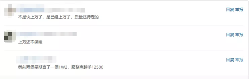 二审号价格破万！通过亚马逊二审的攻略全在这里了