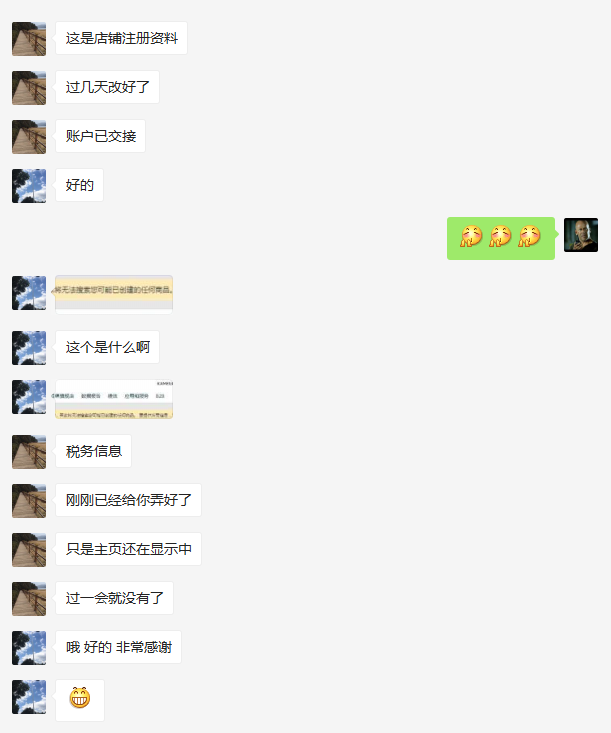 新注册亚马逊账号可以避开二审吗？