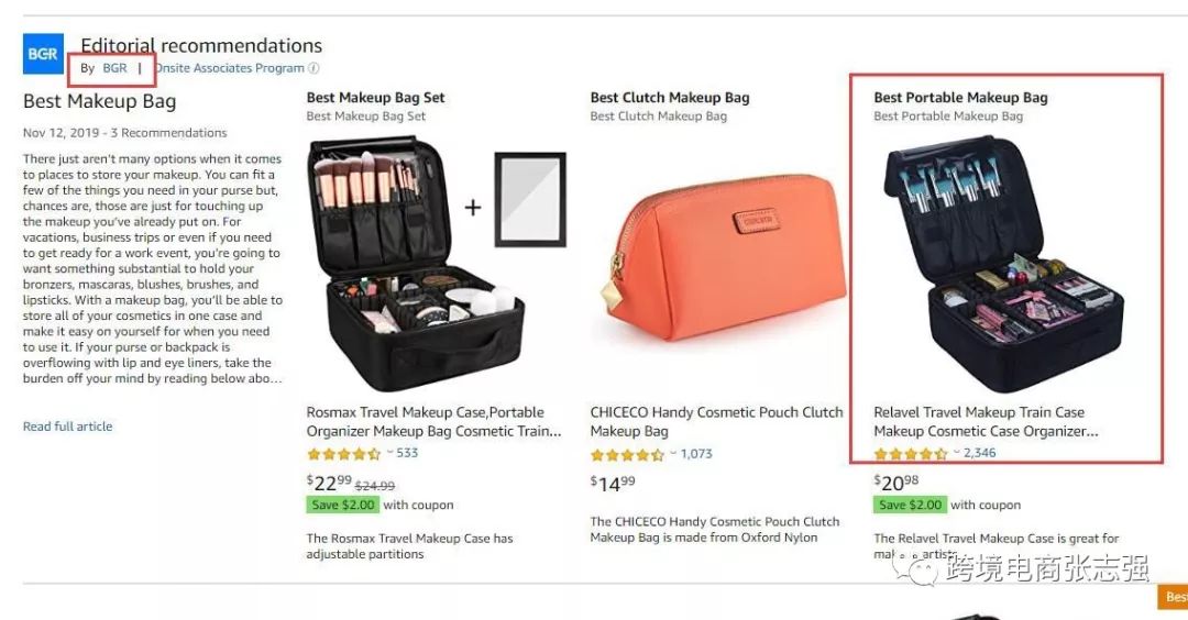 如何通过跟踪竞品listing制定销售计划？