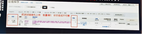 亞馬遜新品上線如何快速出單？這三大秘籍收好不謝……