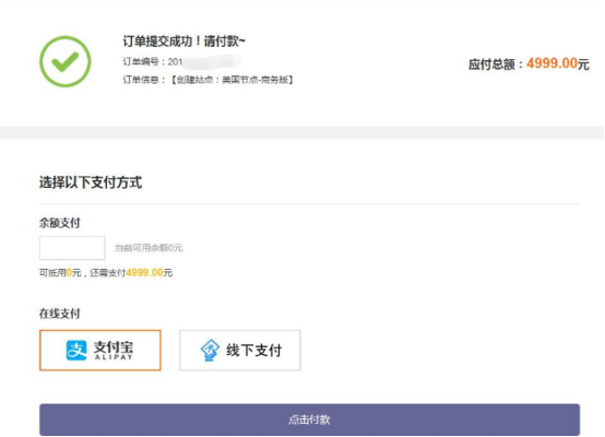 Shopyy如何开店铺？Shopyy店铺创建流程