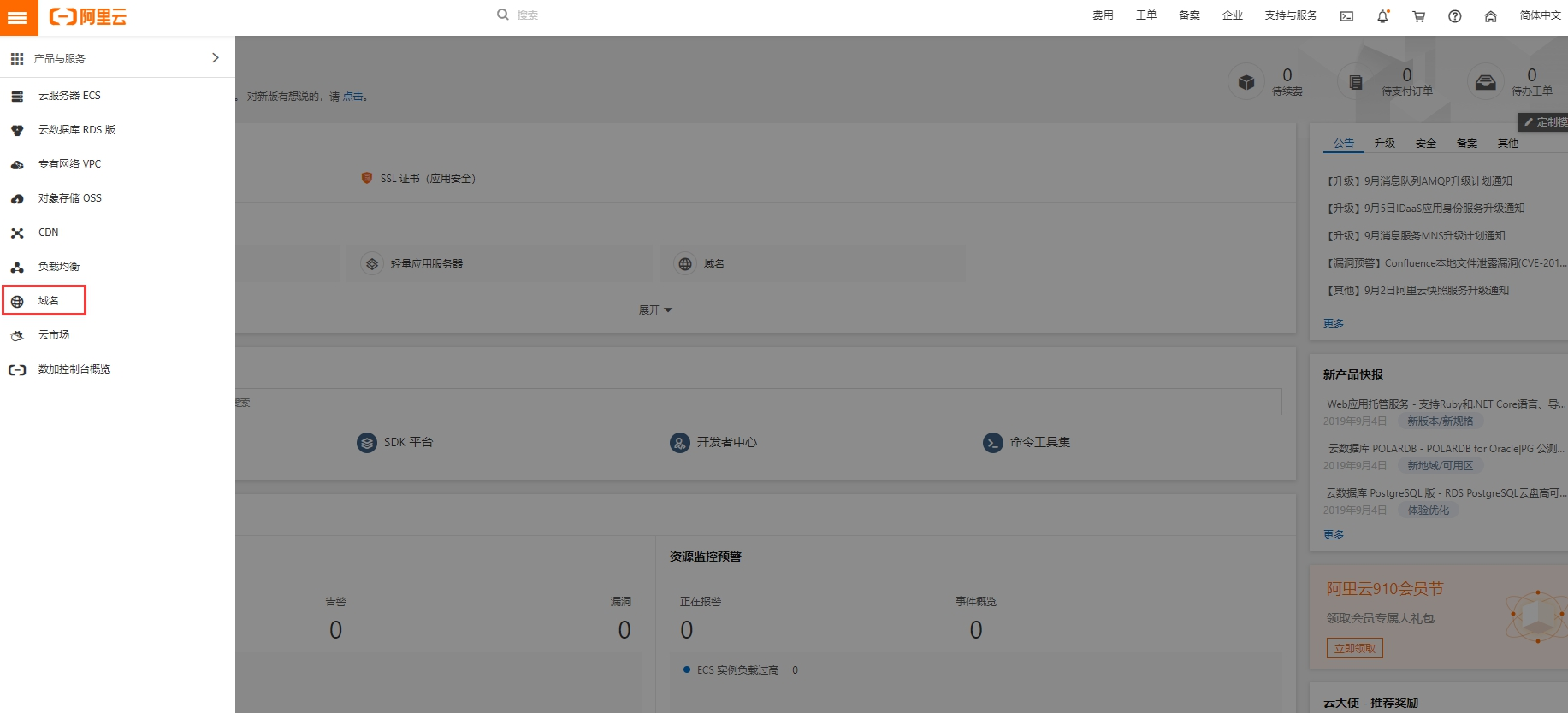域名经常更换_域名经常更换在线 域名常常更换_域名常常更换在线（域名经常更换_请及时收藏） 百度词库