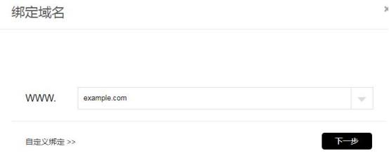 Shopyy域名多少钱？Shopyy域名绑定解析及更换教程
