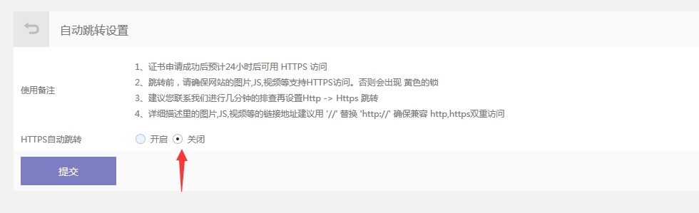 Shopyy域名多少钱？Shopyy域名绑定解析及更换教程