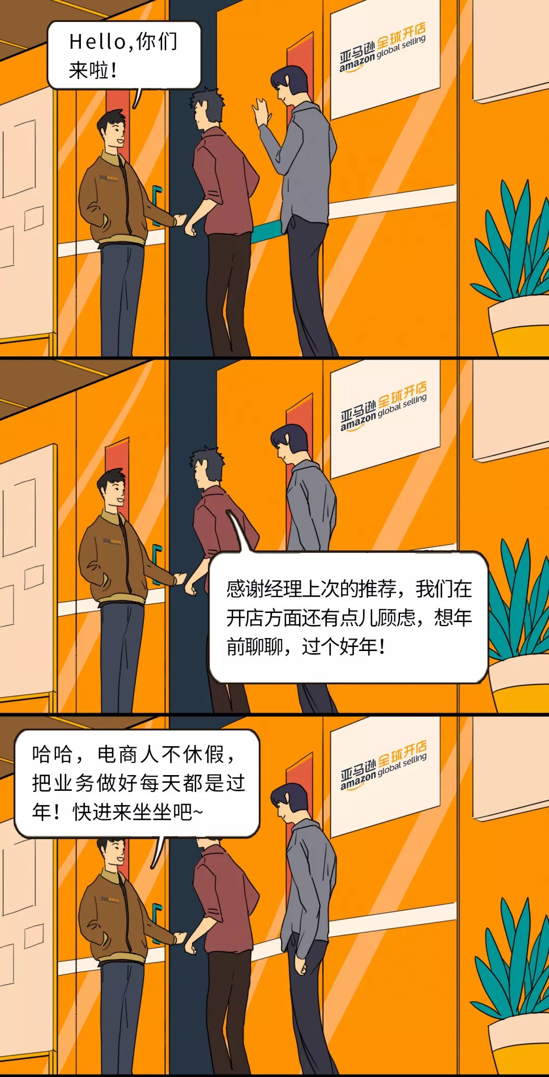 守着电脑就能赚歪果仁钱的生意，2020新春你不想试一试？