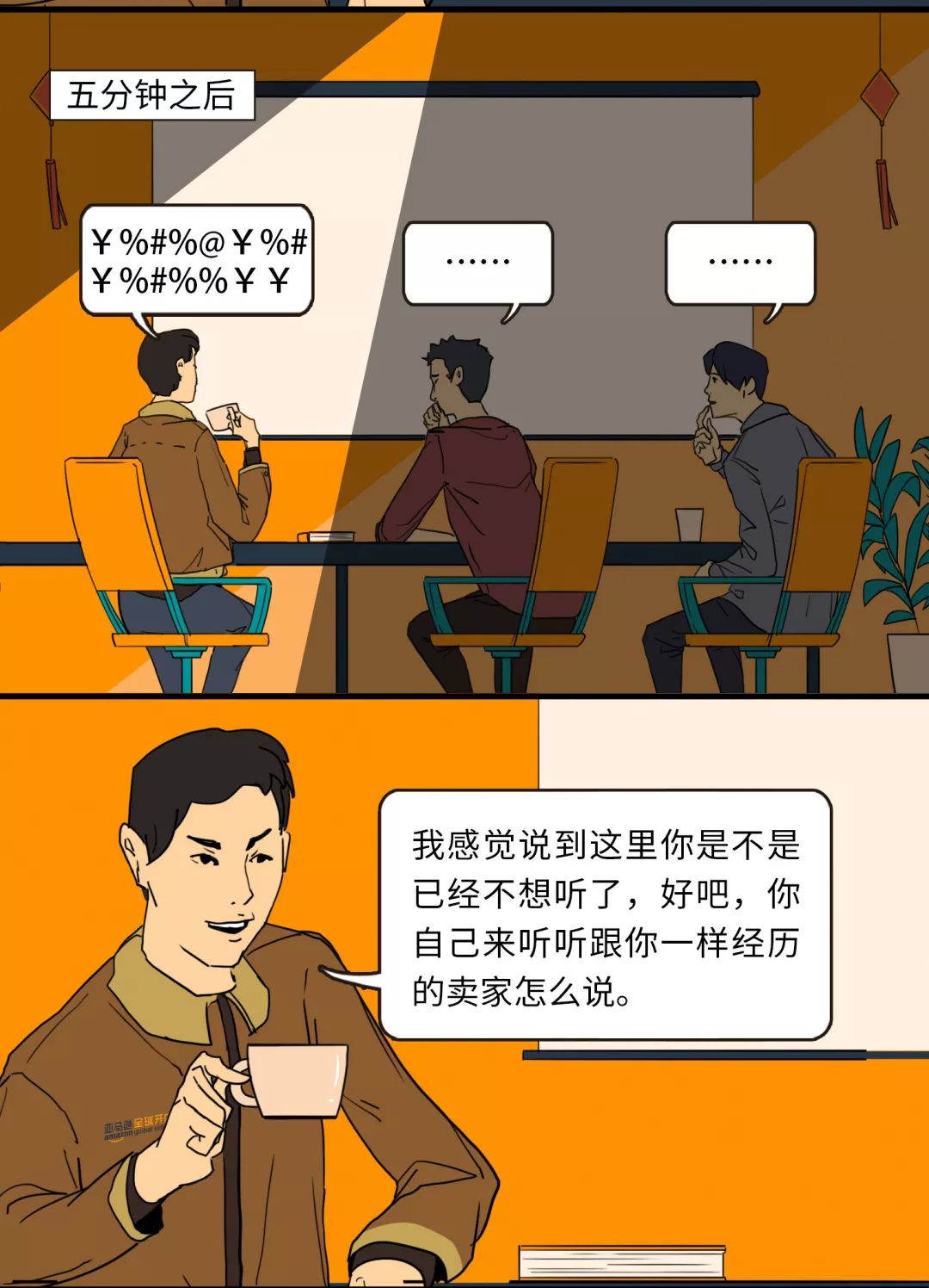 守着电脑就能赚歪果仁钱的生意，2020新春你不想试一试？