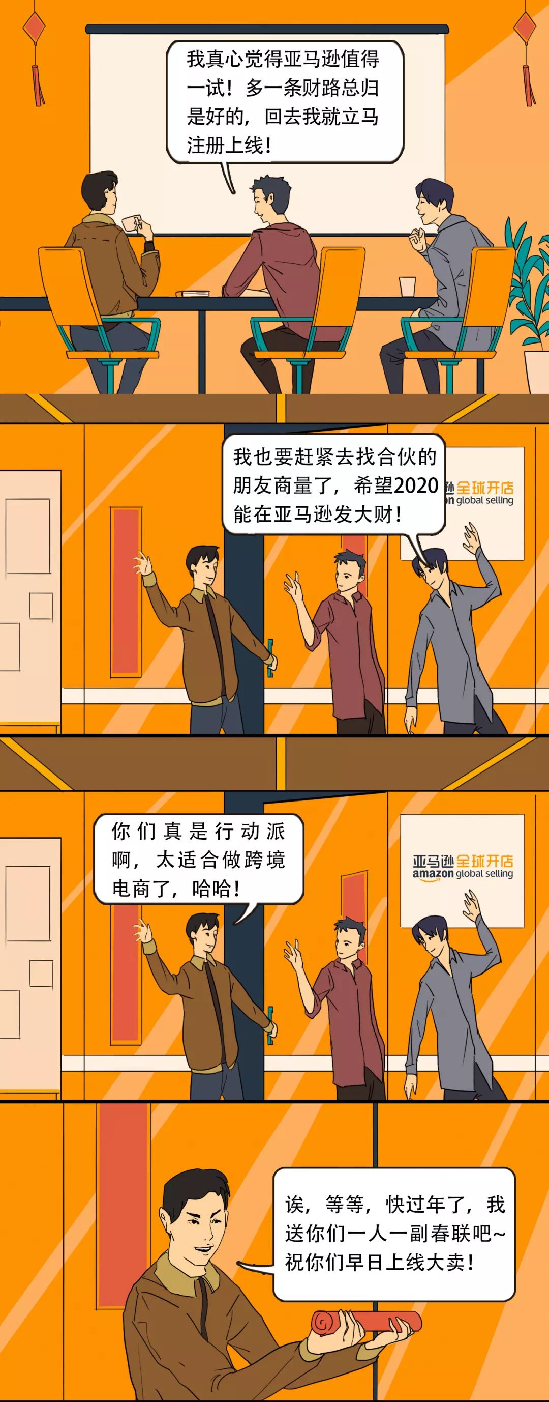 守着电脑就能赚歪果仁钱的生意，2020新春你不想试一试？