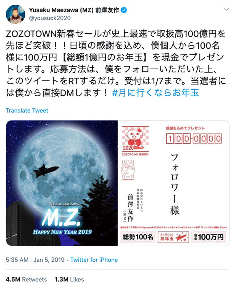 想通过社交媒体入局日本电商市场？你需要了解日本热门社媒平台