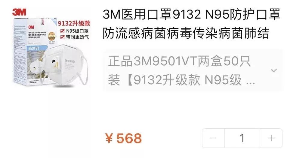 口罩这匹黑马或成为全球新年热品赢家！何出此言？