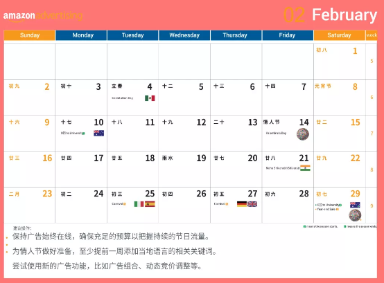 这本财富运势跨境日历，新年卖爆专“鼠”于你！