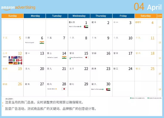 这本财富运势跨境日历，新年卖爆专“鼠”于你！