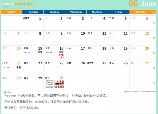 这本财富运势跨境日历，新年卖爆专“鼠”于你！