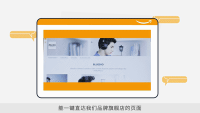 一分钟攻略：如何成为亚马逊新流量主？