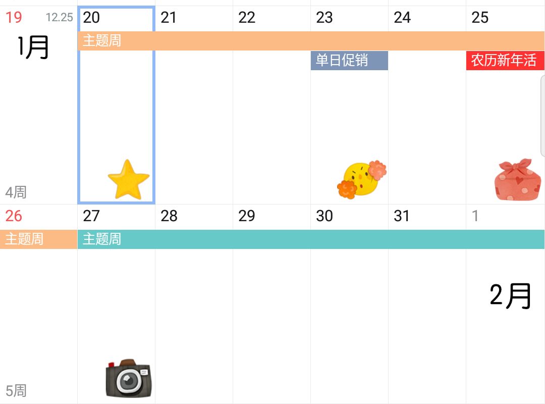 Joom平臺2月活動預告