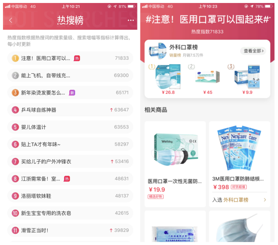 从“口罩被疯抢卖断货”谈2020AMAZON卖家选品趋势