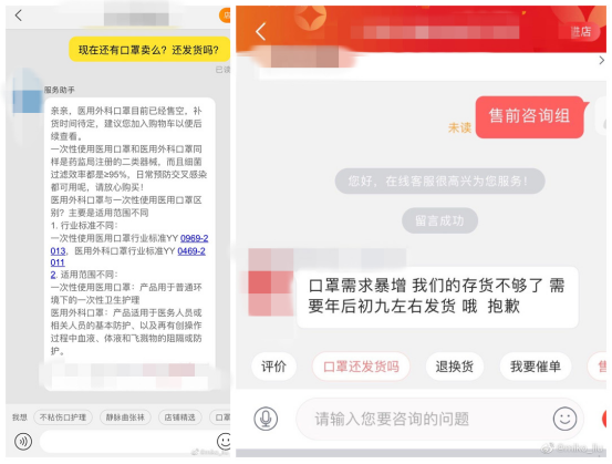 从“口罩被疯抢卖断货”谈2020AMAZON卖家选品趋势