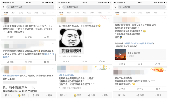 从“口罩被疯抢卖断货”谈2020AMAZON卖家选品趋势