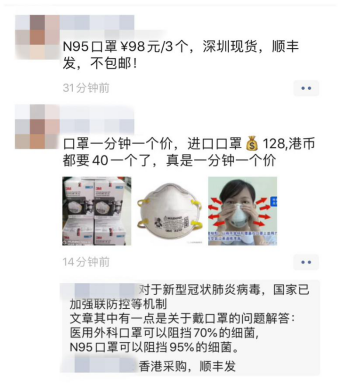 从“口罩被疯抢卖断货”谈2020AMAZON卖家选品趋势