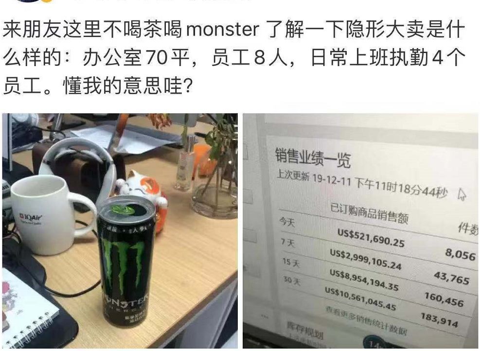 案例：从一张图片引发的运营思考