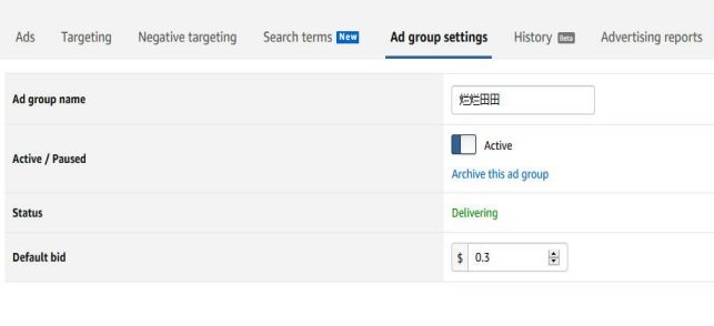 支招亚马逊小白：如何让亚马逊广告ACoS值降低？