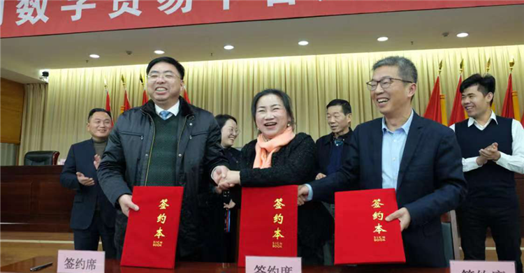 敦煌网与蚌埠市达成战略合作,联手打造地方数字贸易生态体系