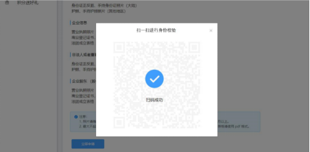 泛付新功能上线，快来收下这份收款规范指南！