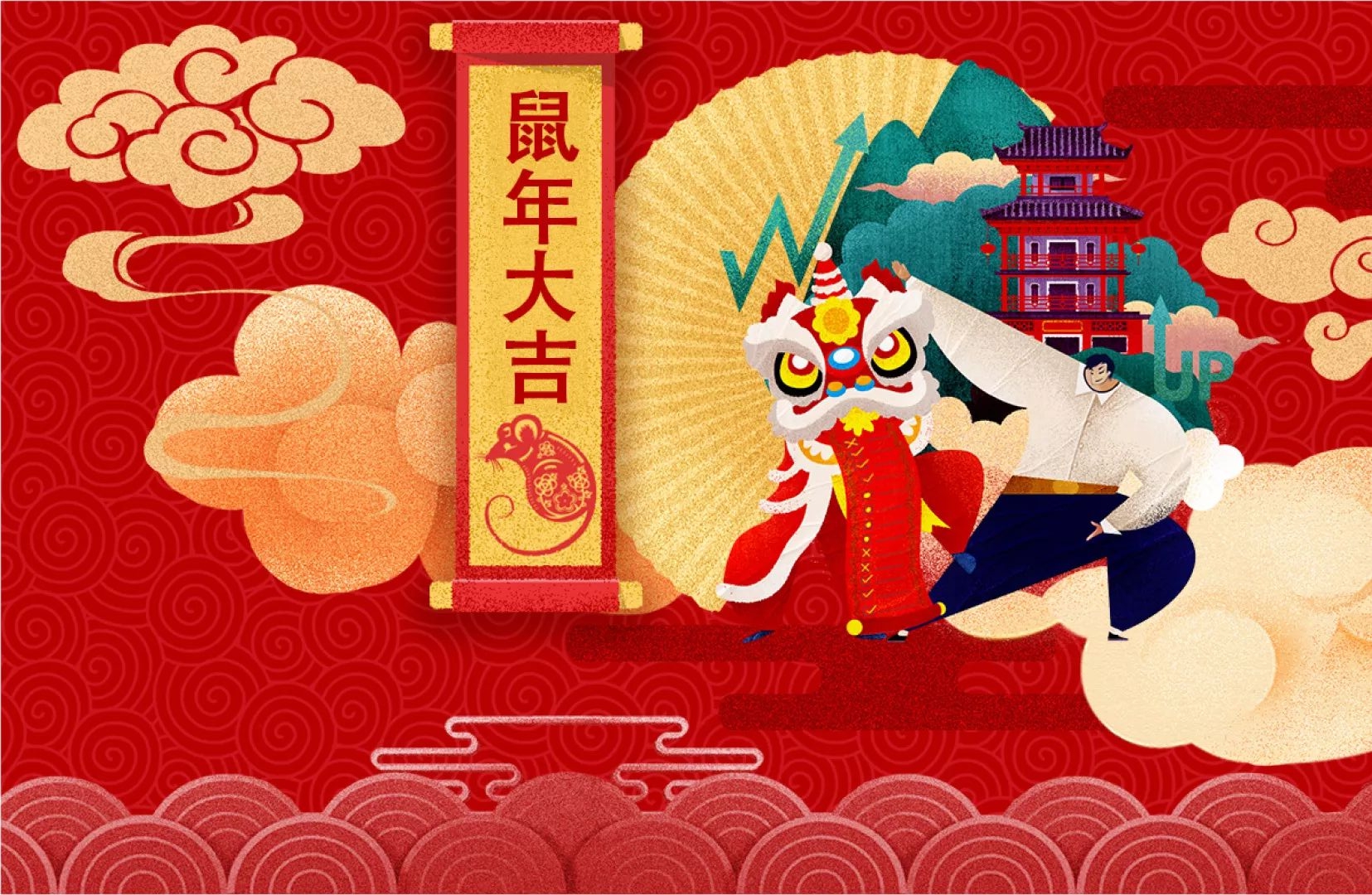 致忙碌的跨境电商人：予你新年安康如意，伴你一路乘风破浪