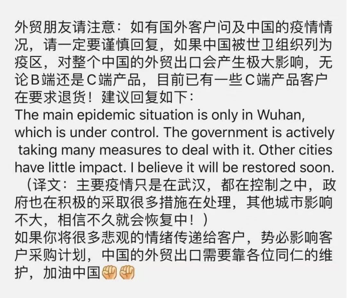 海外买家开始拒收中国产品？！疫情当前，出口企业这场“攻坚战”该怎么打？