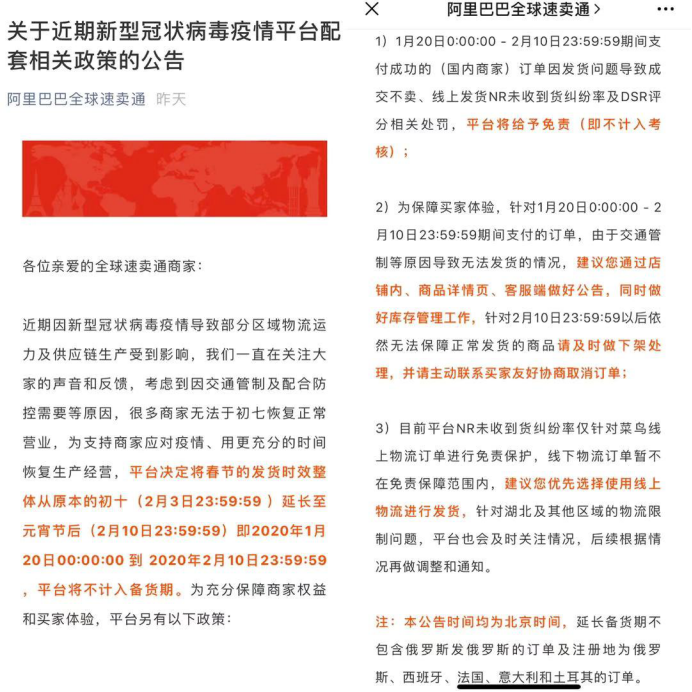 海外买家开始拒收中国产品？！疫情当前，出口企业这场“攻坚战”该怎么打？