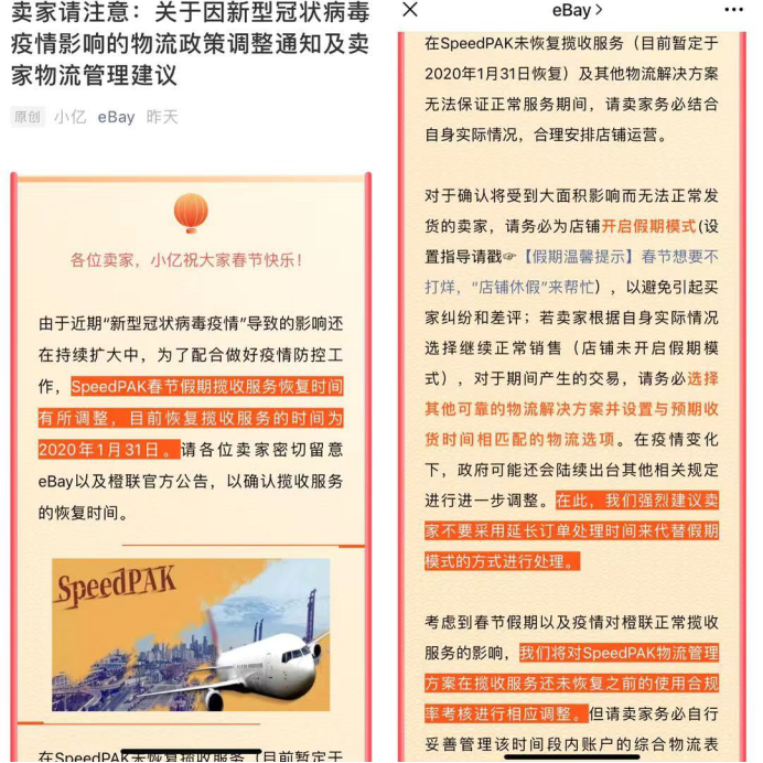 海外买家开始拒收中国产品？！疫情当前，出口企业这场“攻坚战”该怎么打？