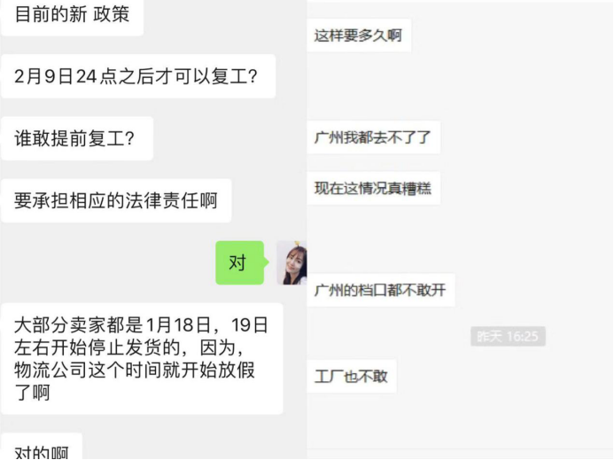 海外买家开始拒收中国产品？！疫情当前，出口企业这场“攻坚战”该怎么打？