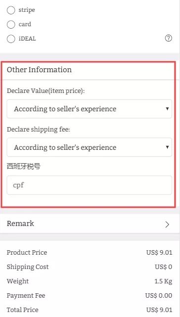 【系统升级】11-12月份Shopyy功能更新日志
