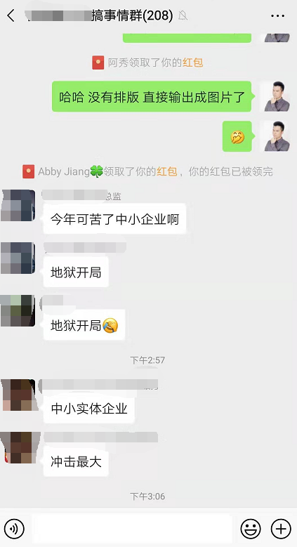 关于疫情跨境中小型卖家能做什么？
