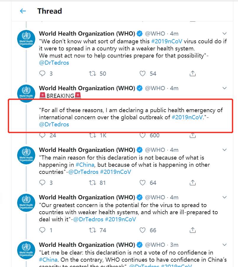 最终决定！世卫组织WHO：新型冠状病毒被认定为“国际关注的突发公共卫生事件”