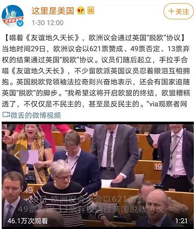 欧洲议会通过英国“脱欧协议”,马上我所在的衡阳都慢慢确诊了越来越多的案例。对我们的跨境外贸人能带来什么样的影响?<p><br></p><p><img src=