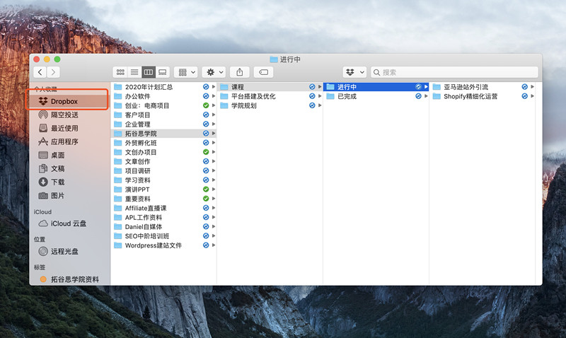 Daniel：在家期间，如何优化你的生产力效率？