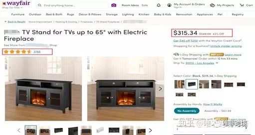 Fireplace ----wayfair 分析