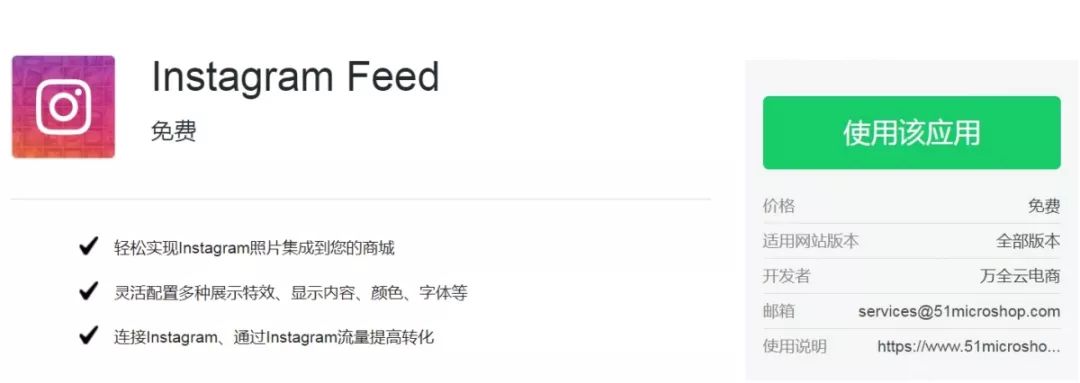 干货| 史上最全的万全云商城插件合集