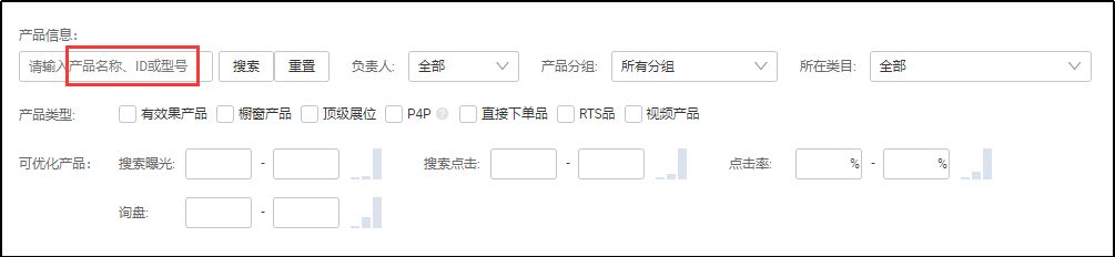2020的第一件事，先来了解一下阿里巴巴国际站产品分析新功能吧！