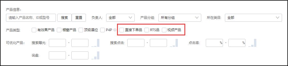 2020的第一件事，先来了解一下阿里巴巴国际站产品分析新功能吧！