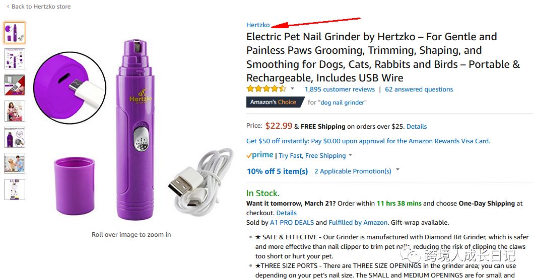 致跨境电商新卖家 - 牢牢抓住单一颜色控客户，缩小你的选品范围！