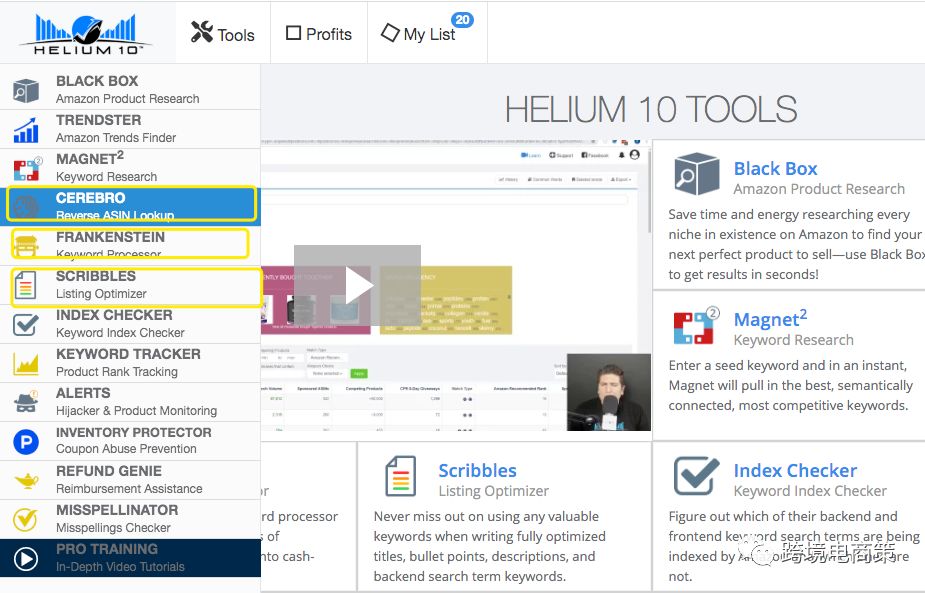 如何像大卖一样写我们的亚马逊listing【实操】