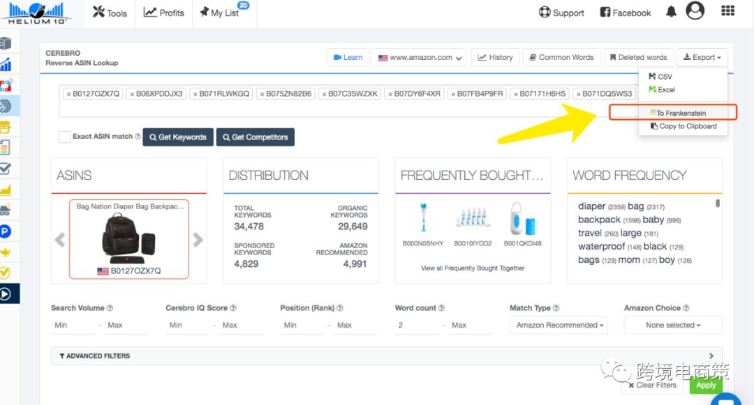 如何像大卖一样写我们的亚马逊listing【实操】
