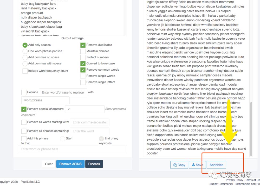 如何像大卖一样写我们的亚马逊listing【实操】